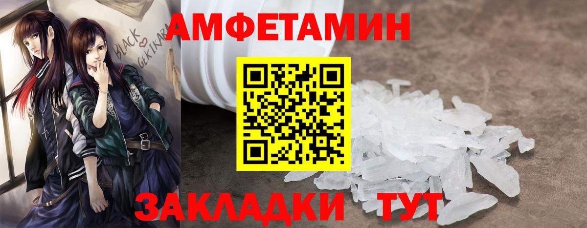 Гашиш  Канабис  Отрадное  Мефедрон   Вход с VPN  Канабис  Кокаин 