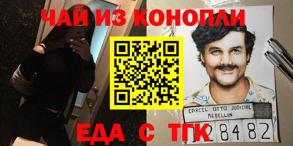 COCAIN Отрадное