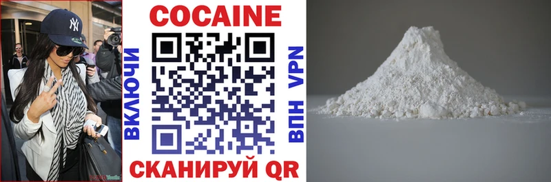 наркошоп  kraken онион  Cocaine FishScale  Отрадное 