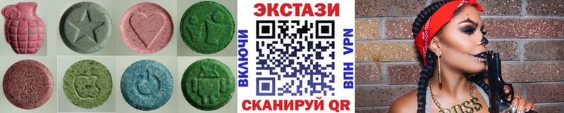 Ecstasy XTC  Отрадное 