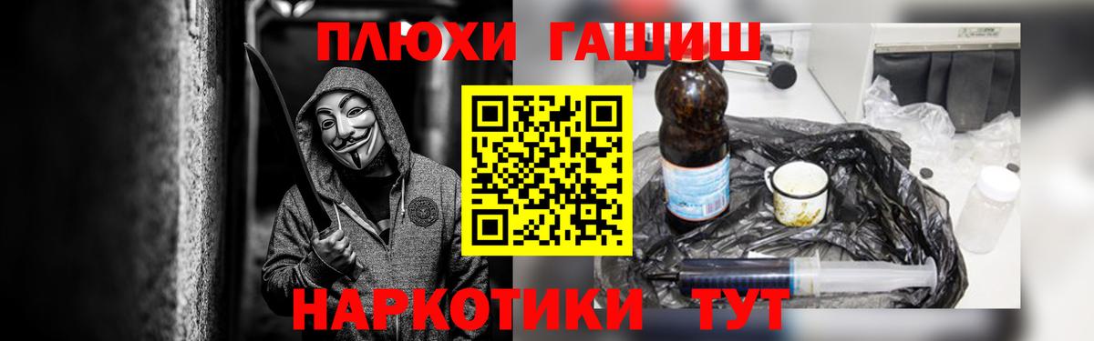 ГАШИШ 40% ТГК  ГАШ  Вход с VPN  Отрадное  ГАШ AMNESIA HAZE 