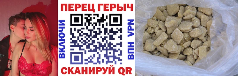 Героин хмурый  даркнет сайт  Отрадное 