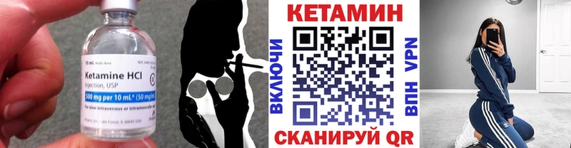 маркетплейс как зайти  Отрадное  Кетамин ketamine 