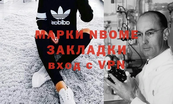 прущие крисы Осинники