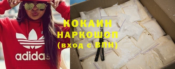 spice Осташков