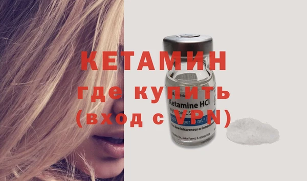 spice Осташков