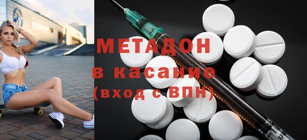 spice Осташков