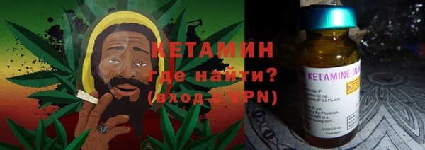 прущие крисы Осинники