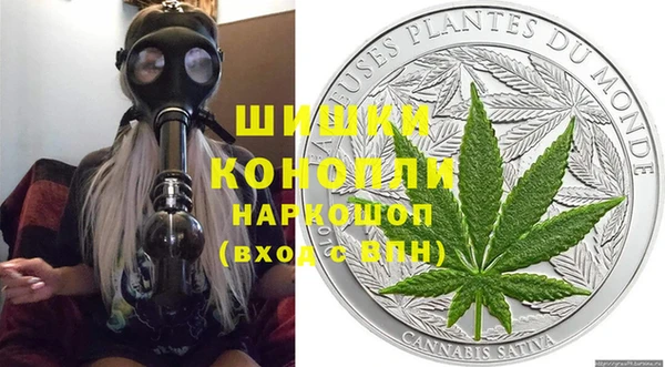 прущие крисы Осинники
