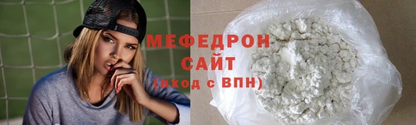 прущие крисы Осинники