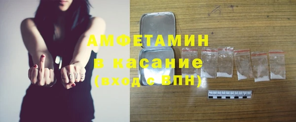 spice Осташков