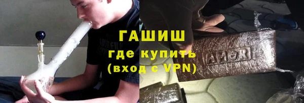 прущие крисы Осинники