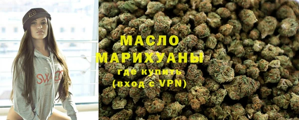 spice Осташков