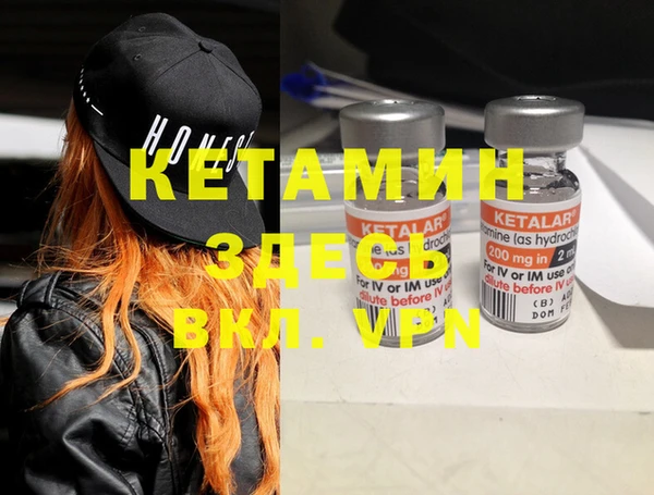 spice Осташков