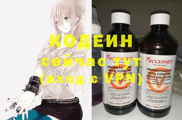apvp Абинск