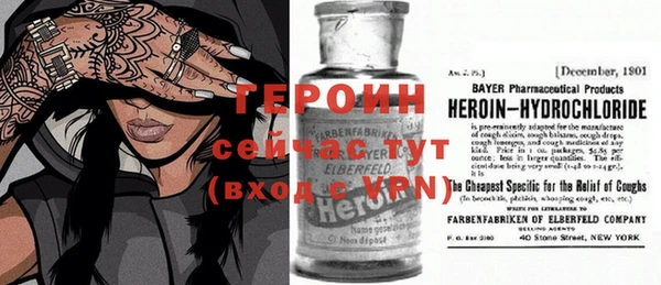 прущие крисы Осинники