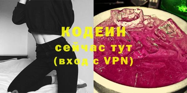 героин Абаза