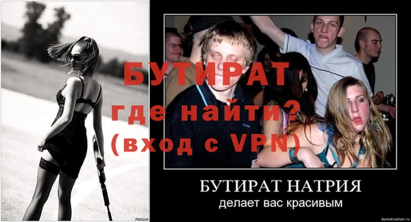 героин Абаза