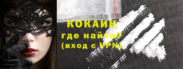 apvp Абинск