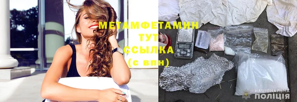 прущие крисы Галич
