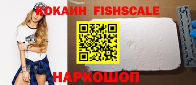spice Пушкино