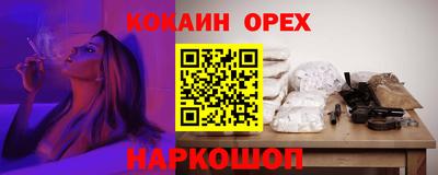 spice Пушкино