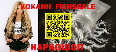 кокаин премиум Пугачёв