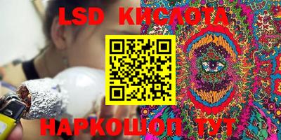 spice Пушкино