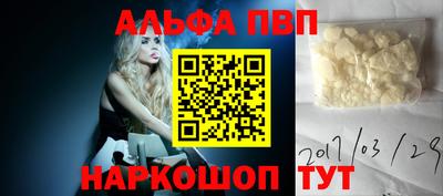 spice Пушкино