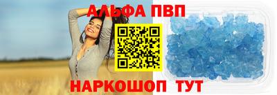 кокаин премиум Пугачёв