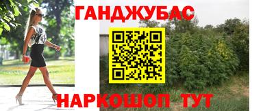 spice Пушкино