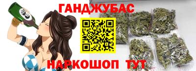 spice Пушкино