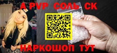 кокаин премиум Пугачёв