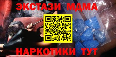 кокаин премиум Пугачёв