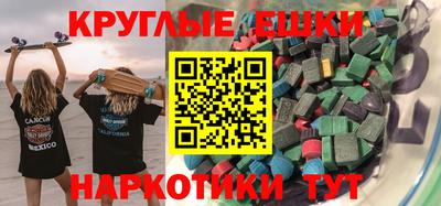 скорость mdpv Пыть-Ях