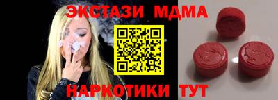 кокаин премиум Пугачёв