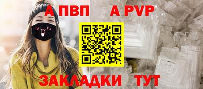 скорость mdpv Пыть-Ях