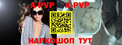 скорость mdpv Пыть-Ях
