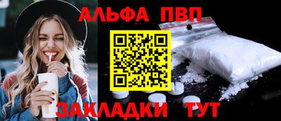 кокаин премиум Пугачёв