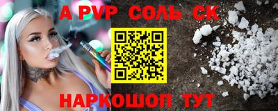 скорость mdpv Пыть-Ях
