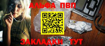 spice Пушкино