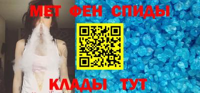скорость mdpv Пыть-Ях