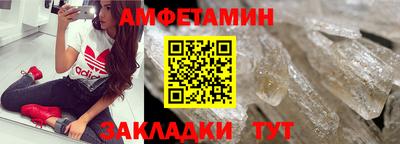 скорость mdpv Пыть-Ях