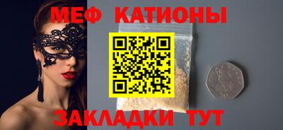 spice Пушкино