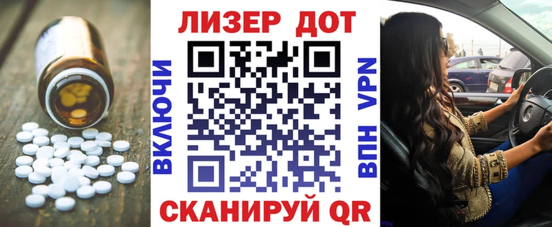 blacksprut онион  продажа наркотиков  Отрадное  Лсд 25 экстази кислота 