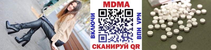 цены   Отрадное  МЕГА онион  МДМА Molly 