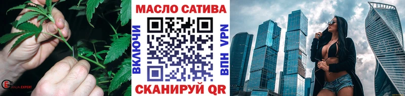 ТГК жижа  blacksprut сайт  Отрадное 