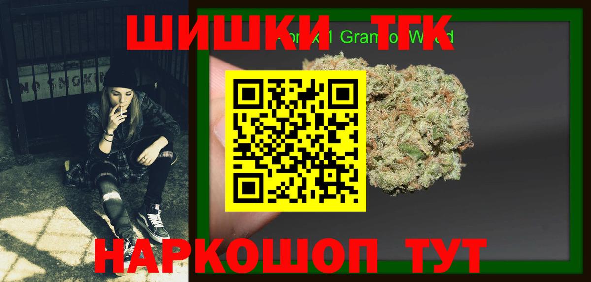 Бошки марихуана гибрид  Каннабис гибрид  Отрадное  Вход с VPN 